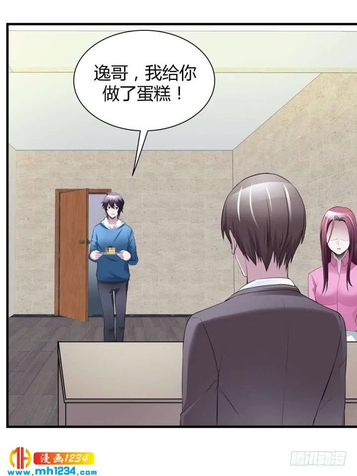 第80页