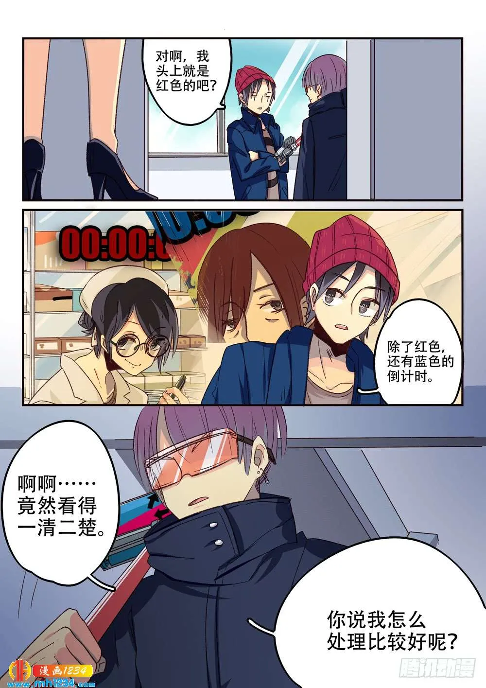 第8页