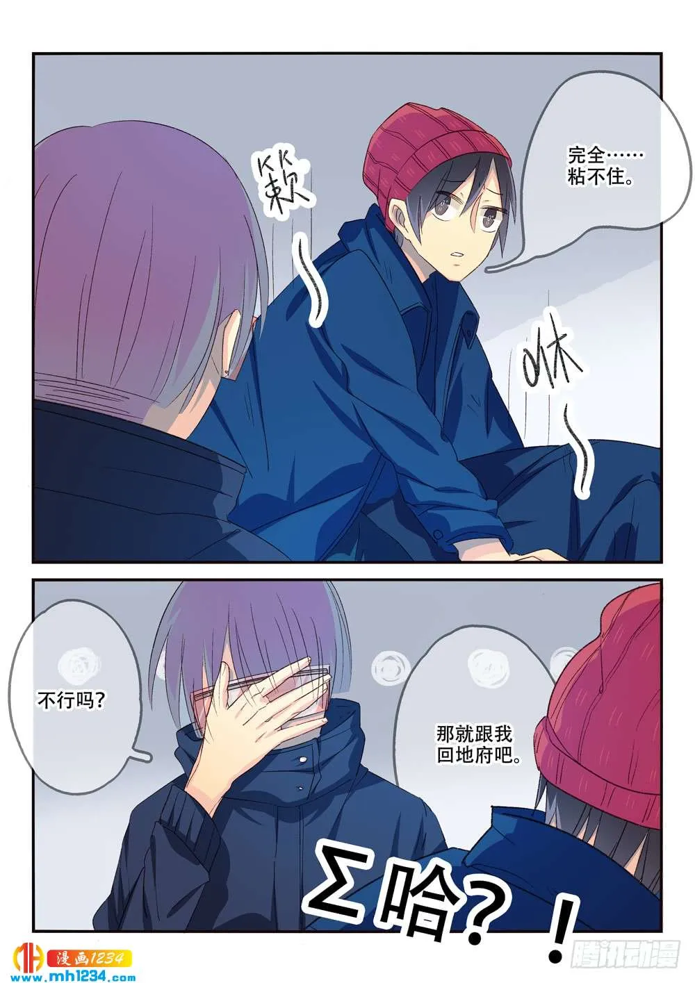 第8页