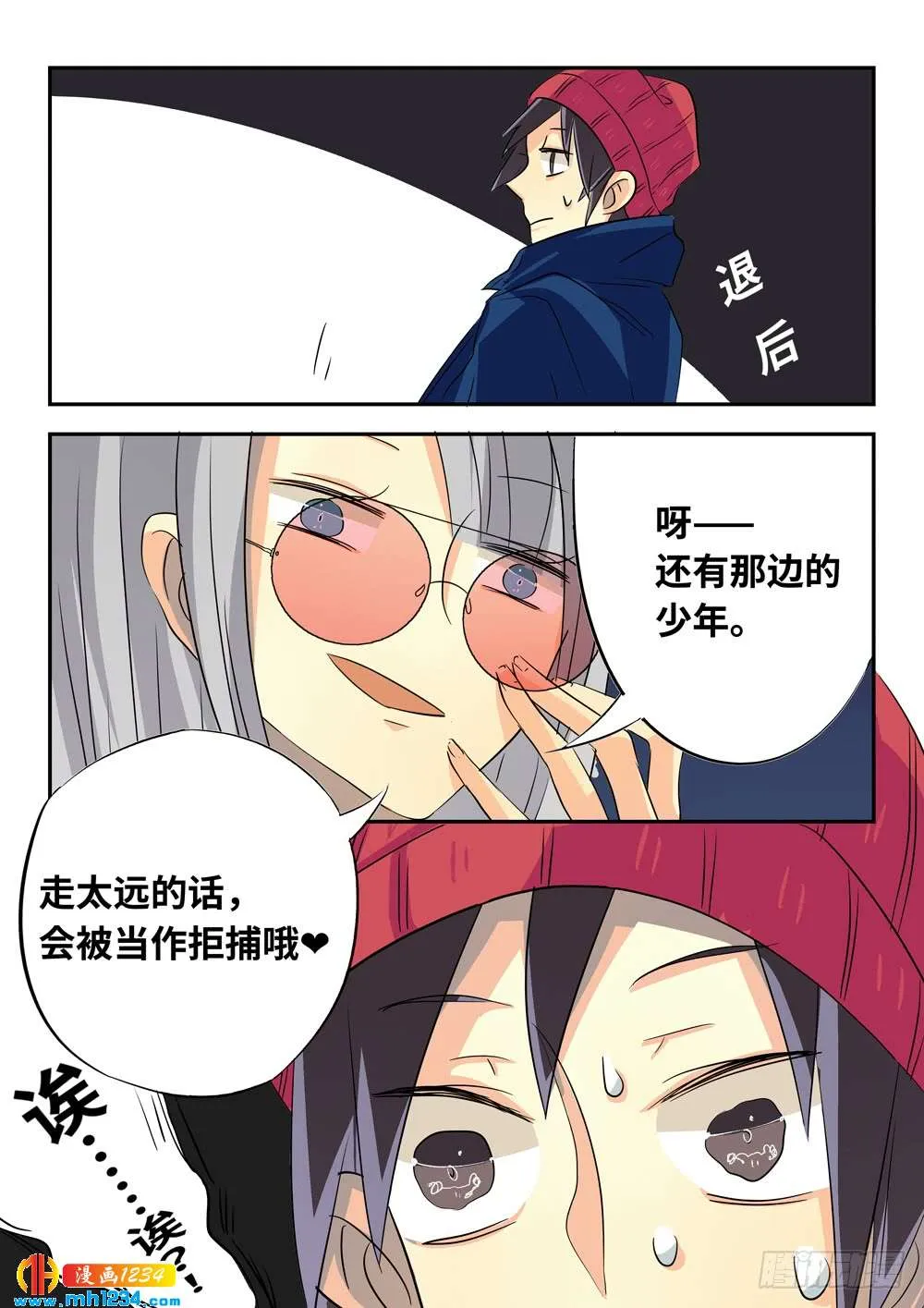 第8页