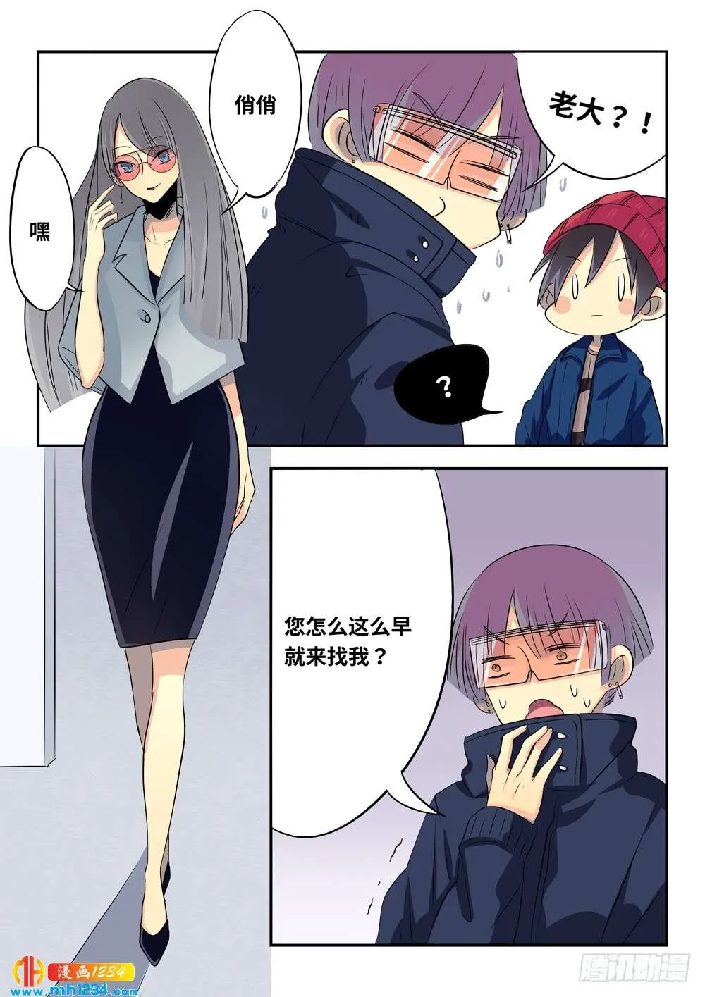 第6页