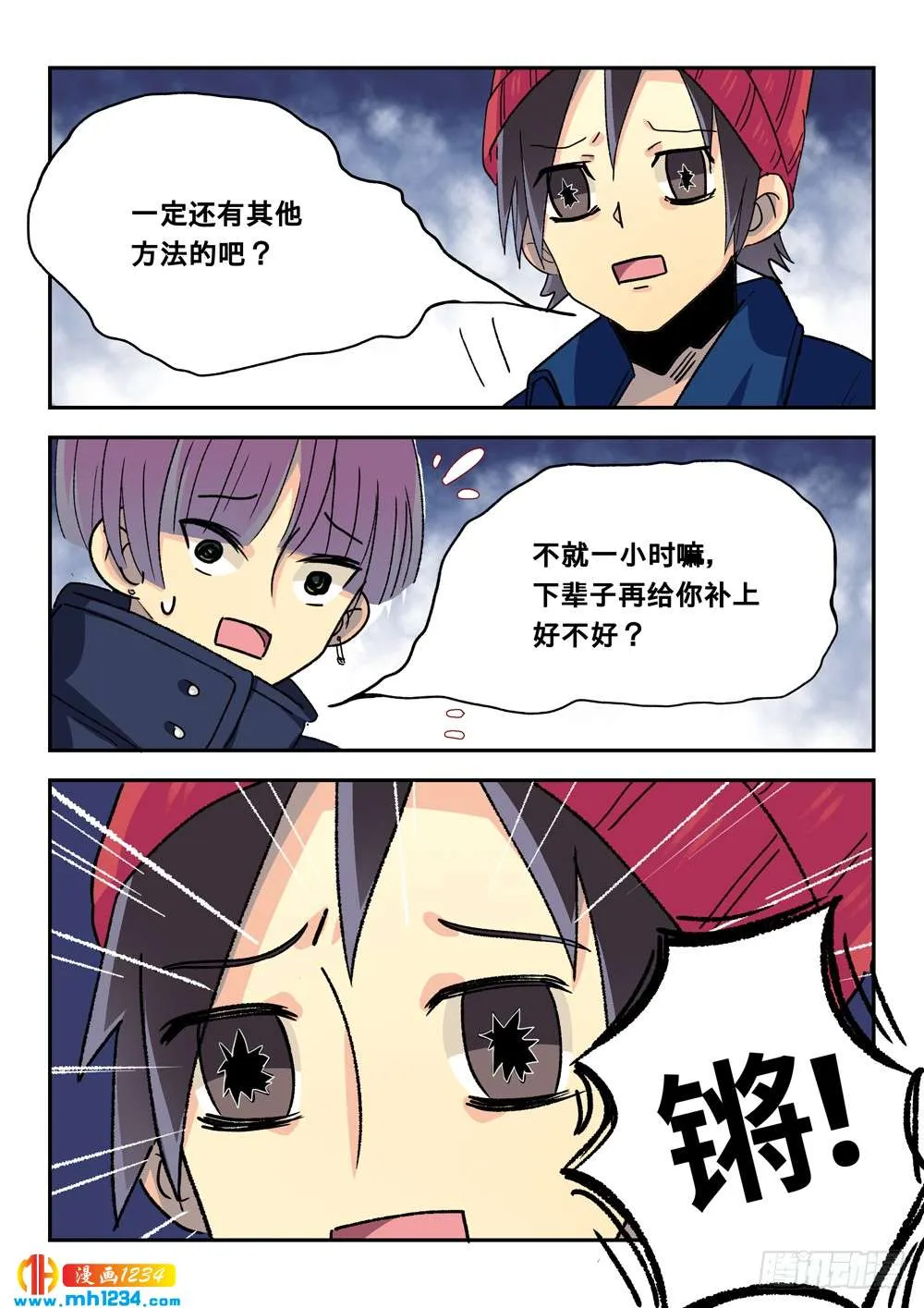 第3页