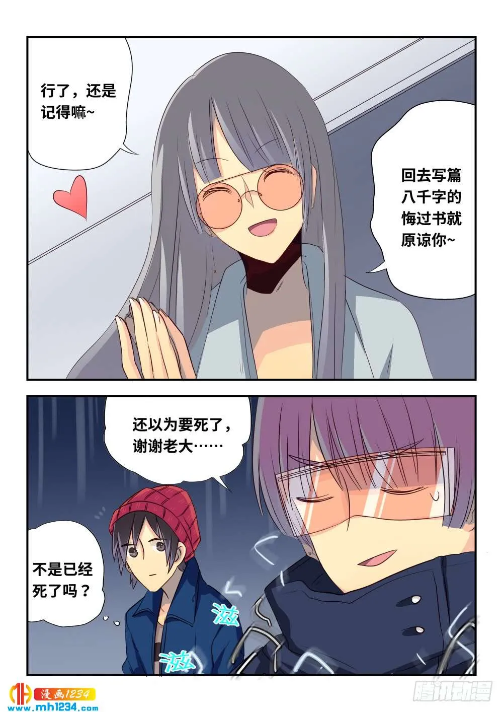 第6页