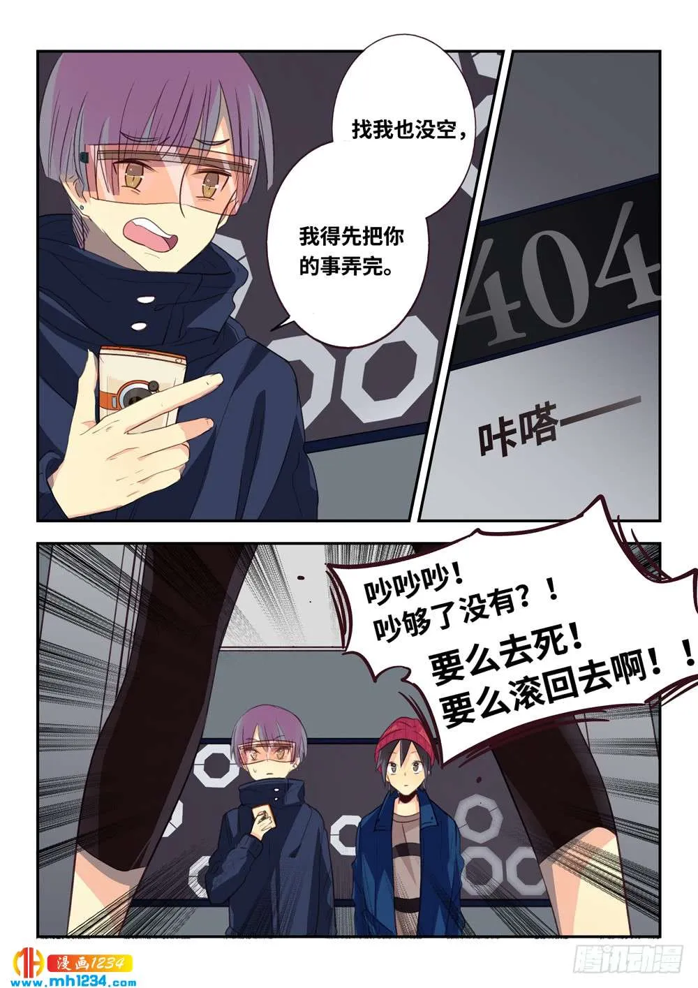 第8页
