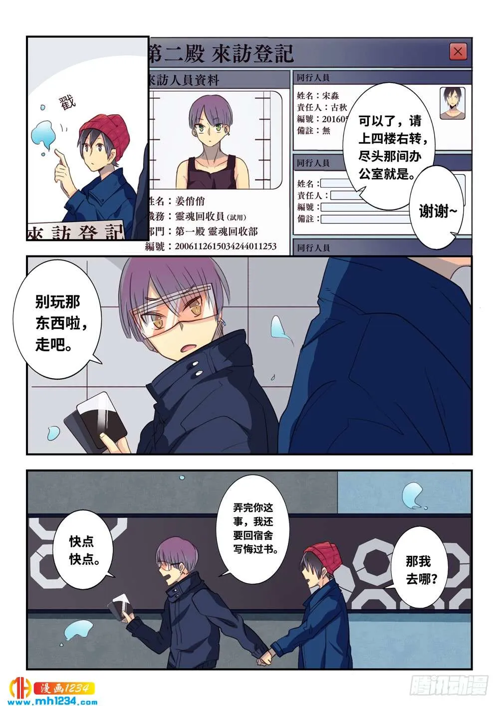 第4页