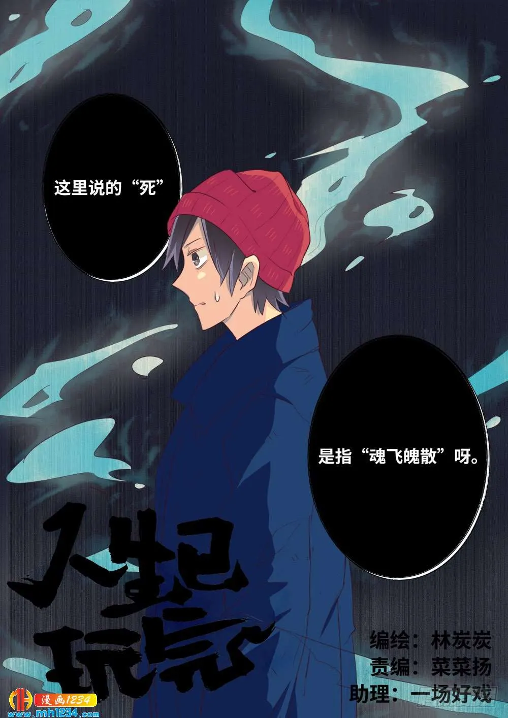 第4页