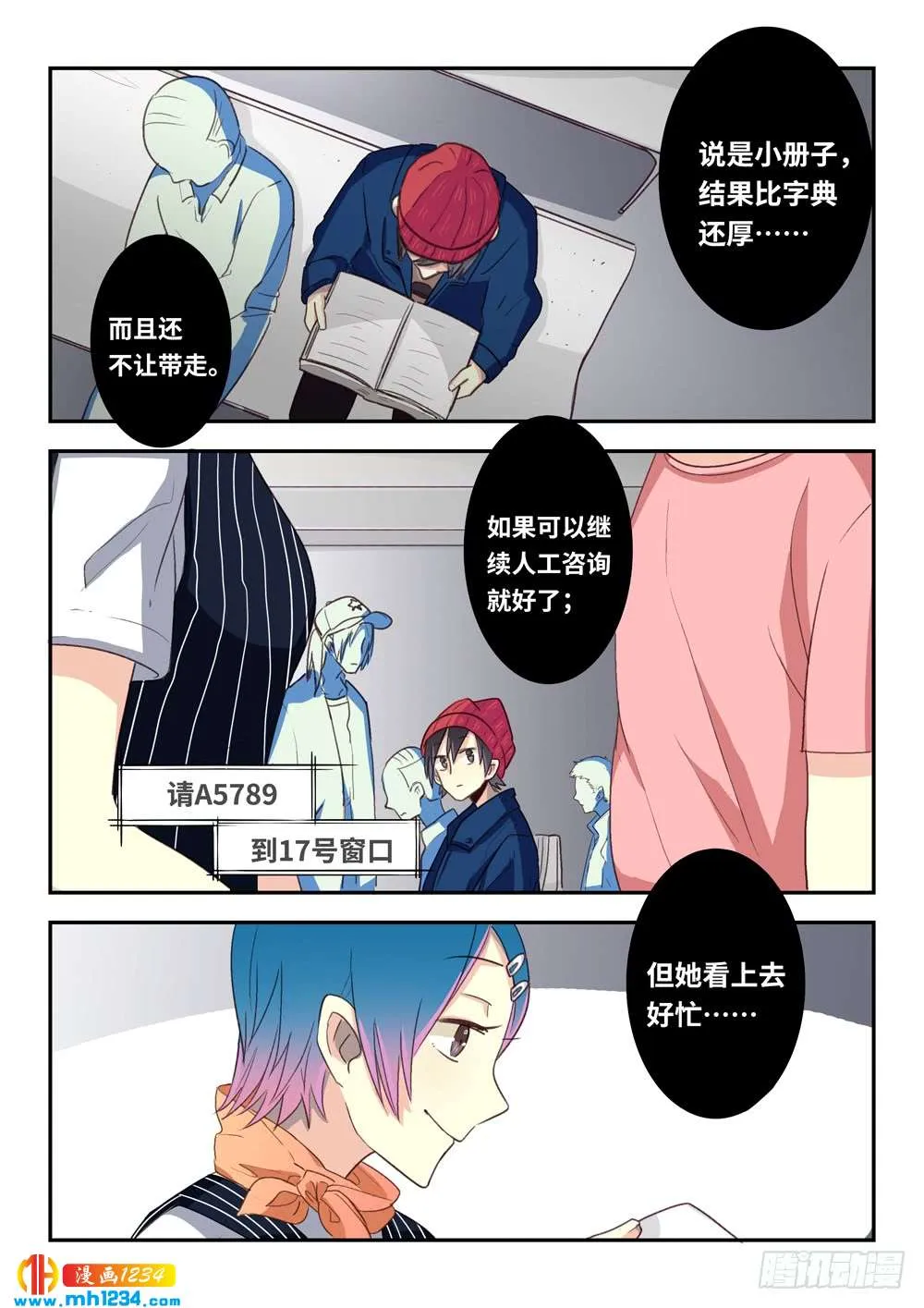 第2页