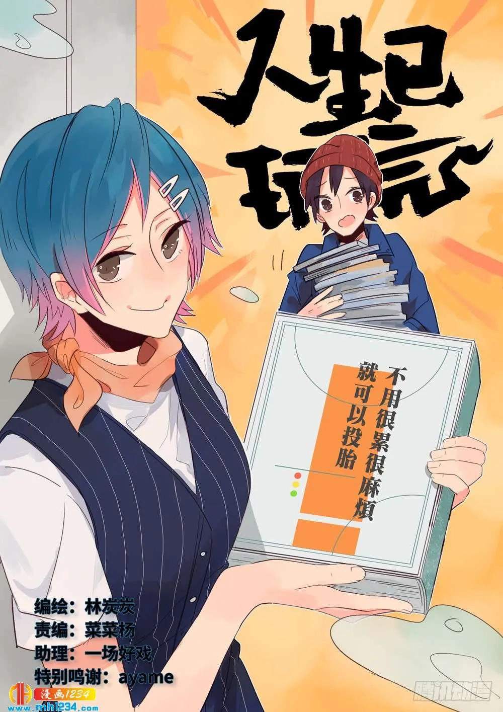 第1页