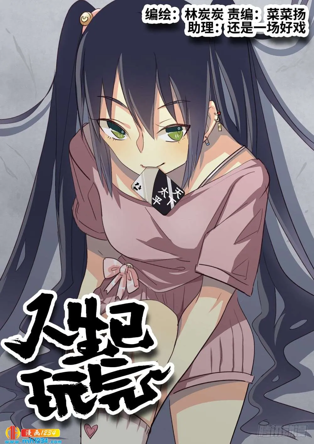 第4页