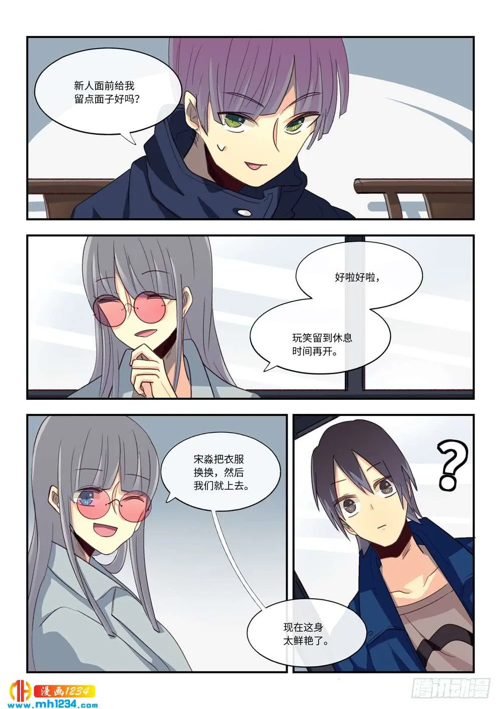 第10页