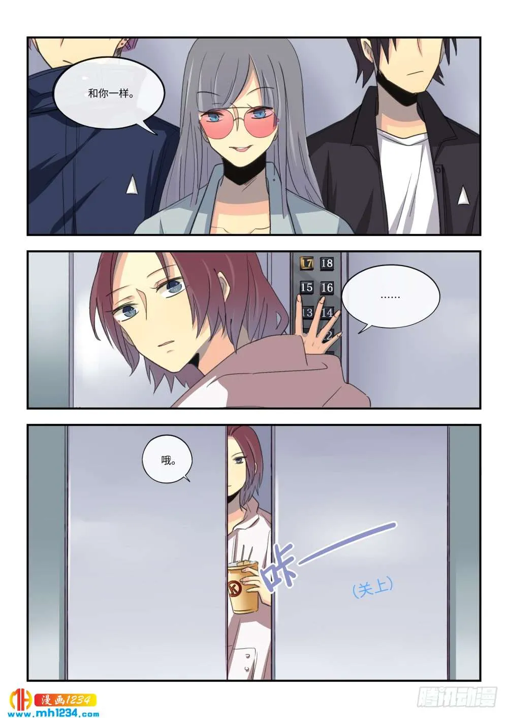 第20页