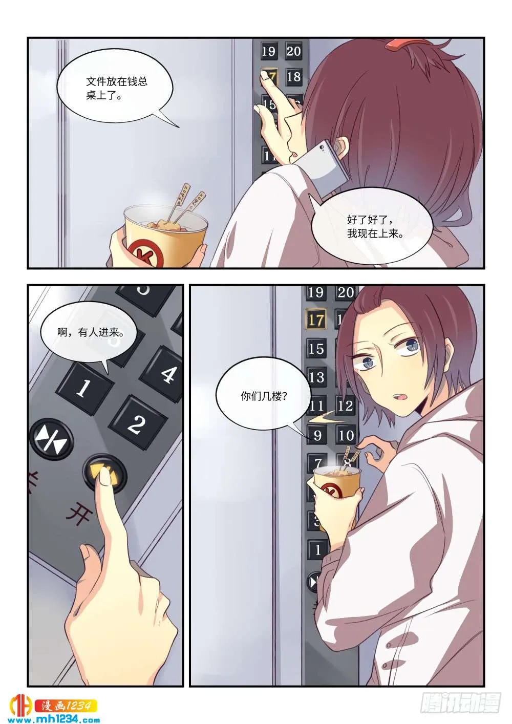 第19页