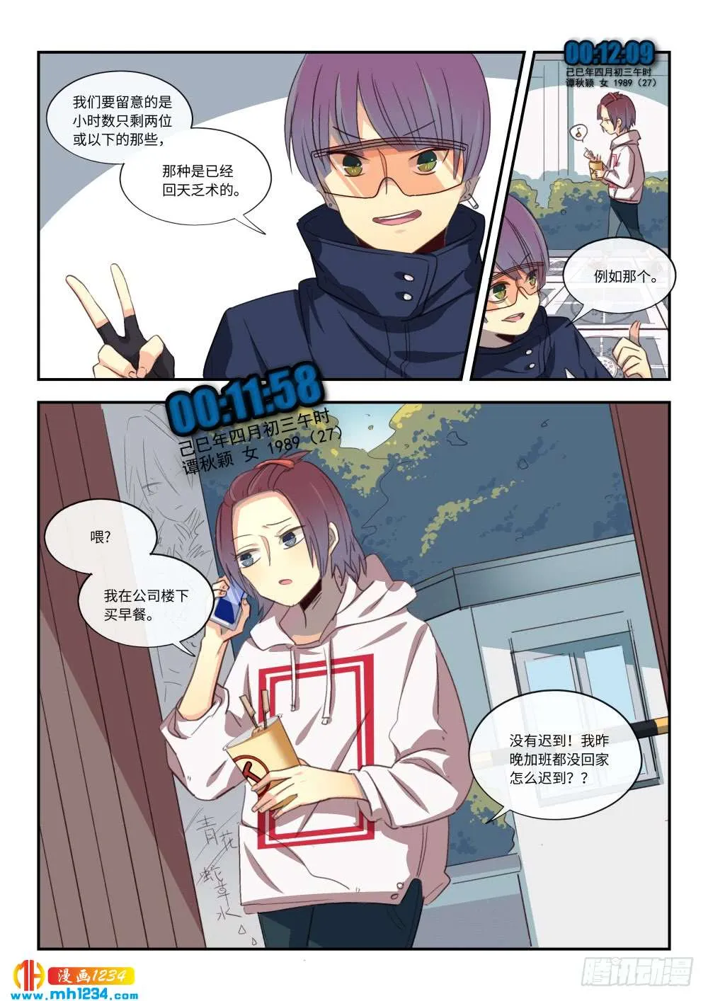 第18页