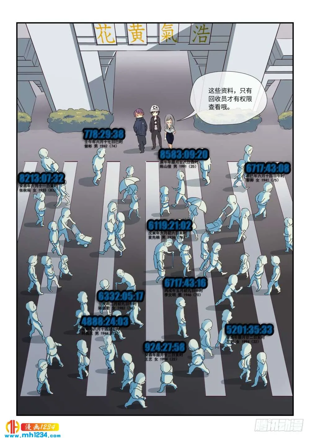 第16页