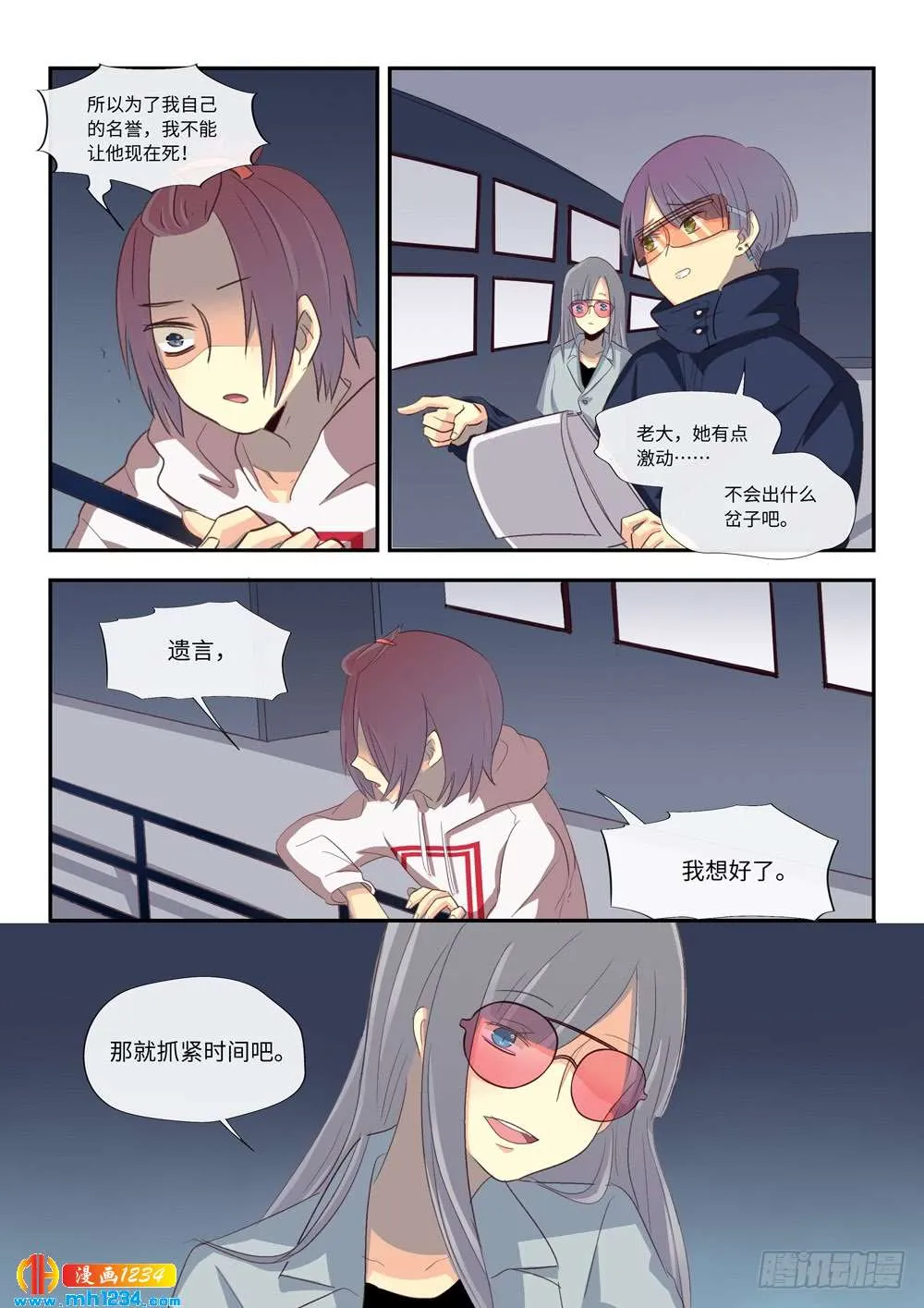 第7页