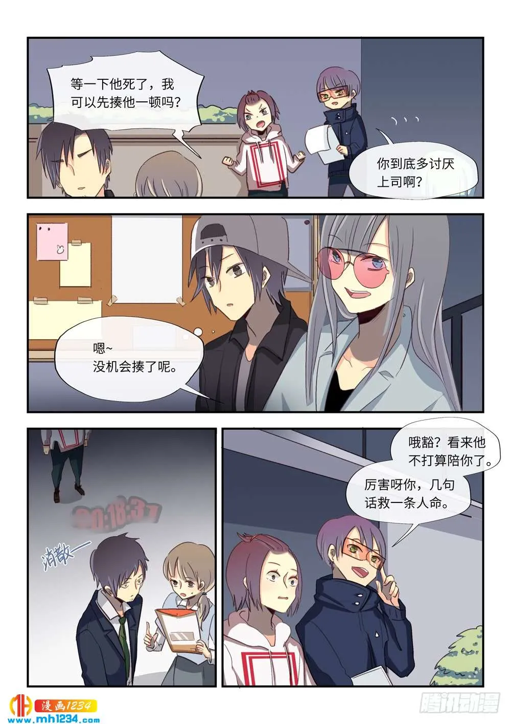 第6页