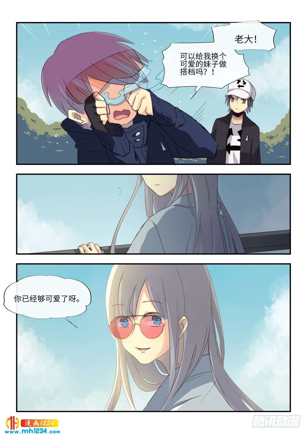 第11页