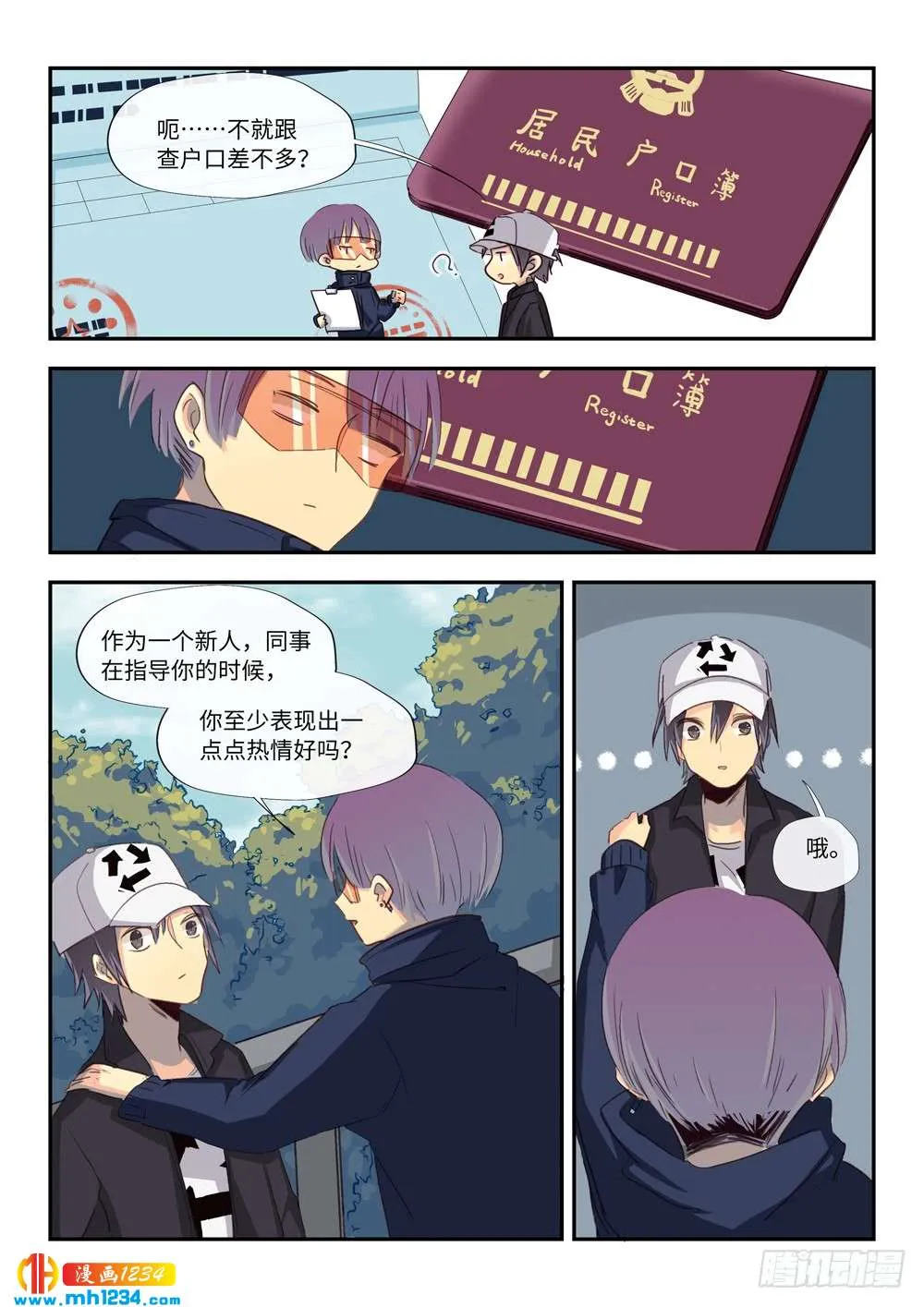 第10页