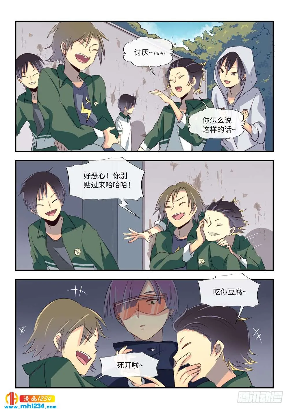 第2页
