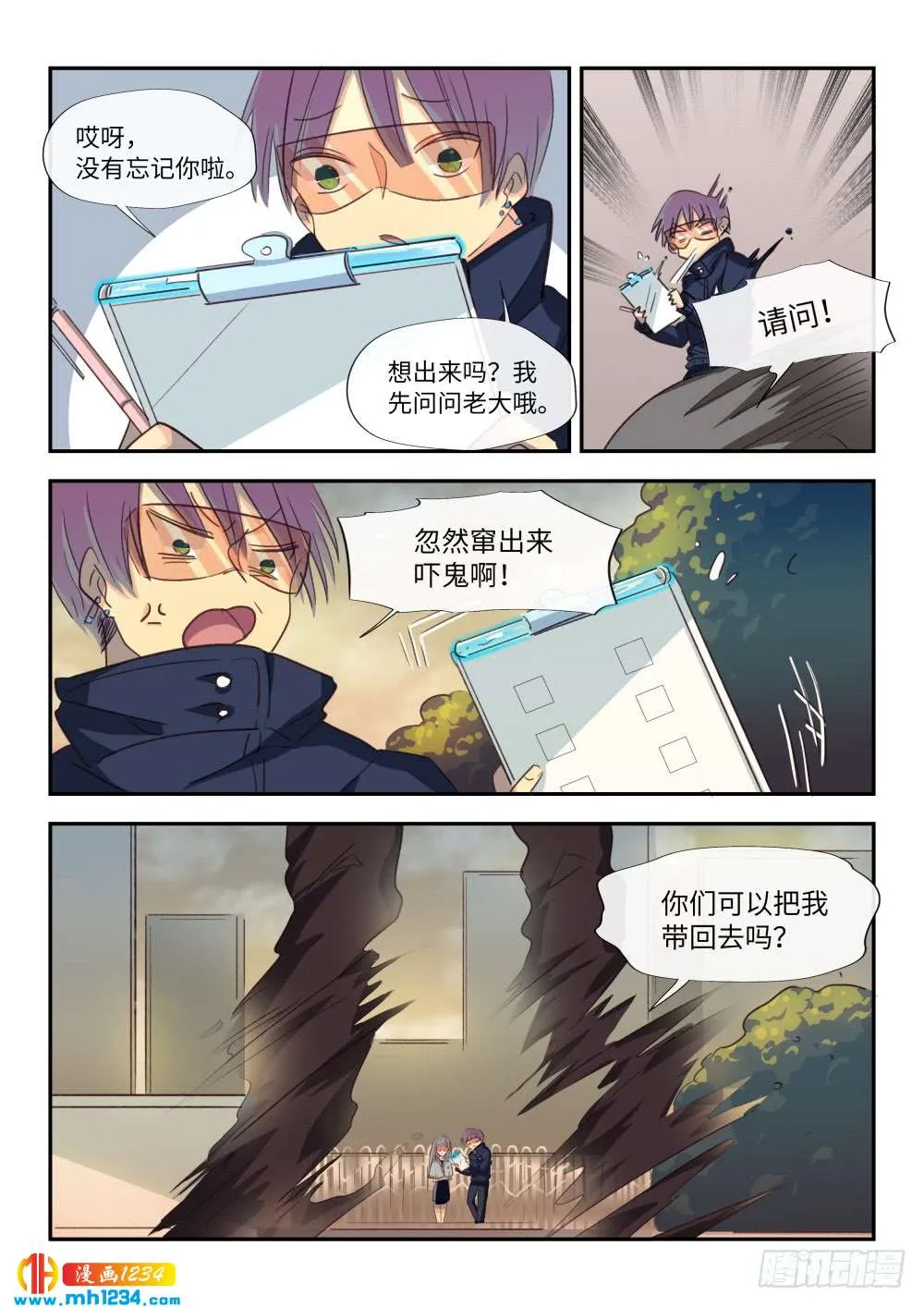 第3页