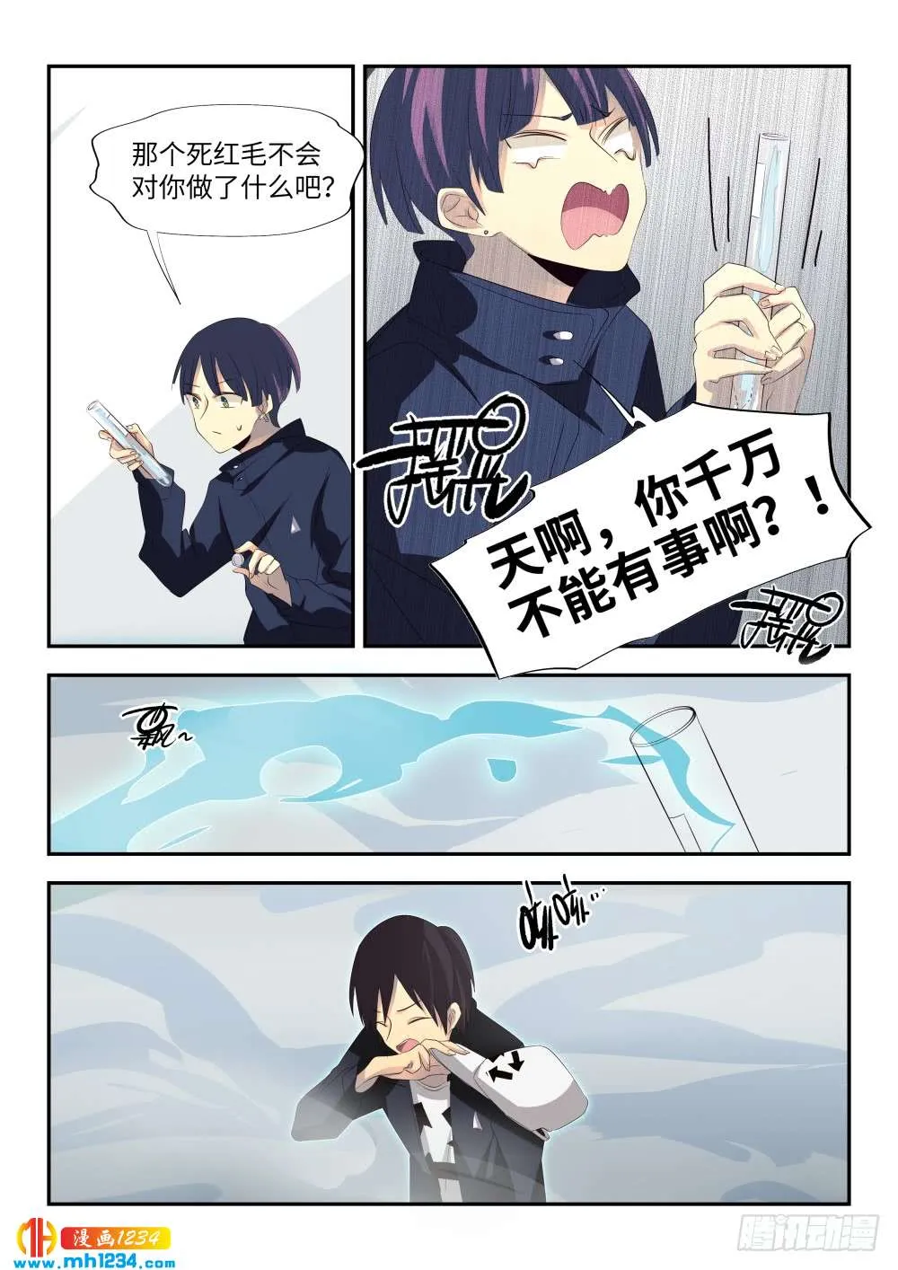 第2页