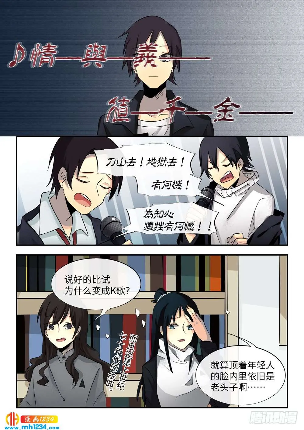 第4页