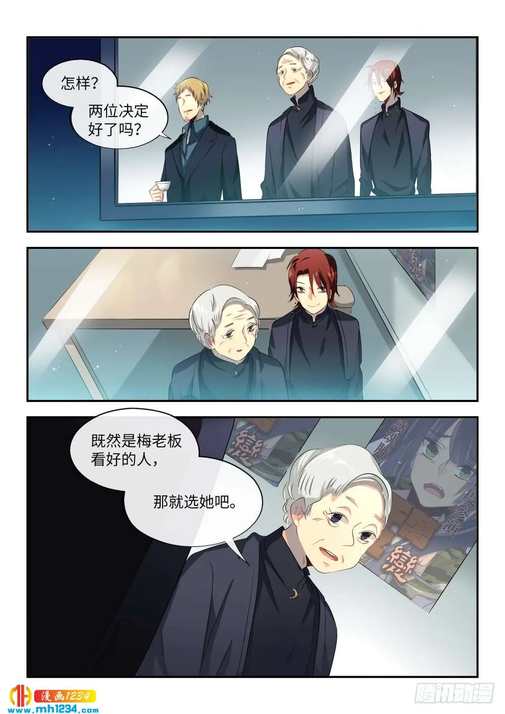 第5页