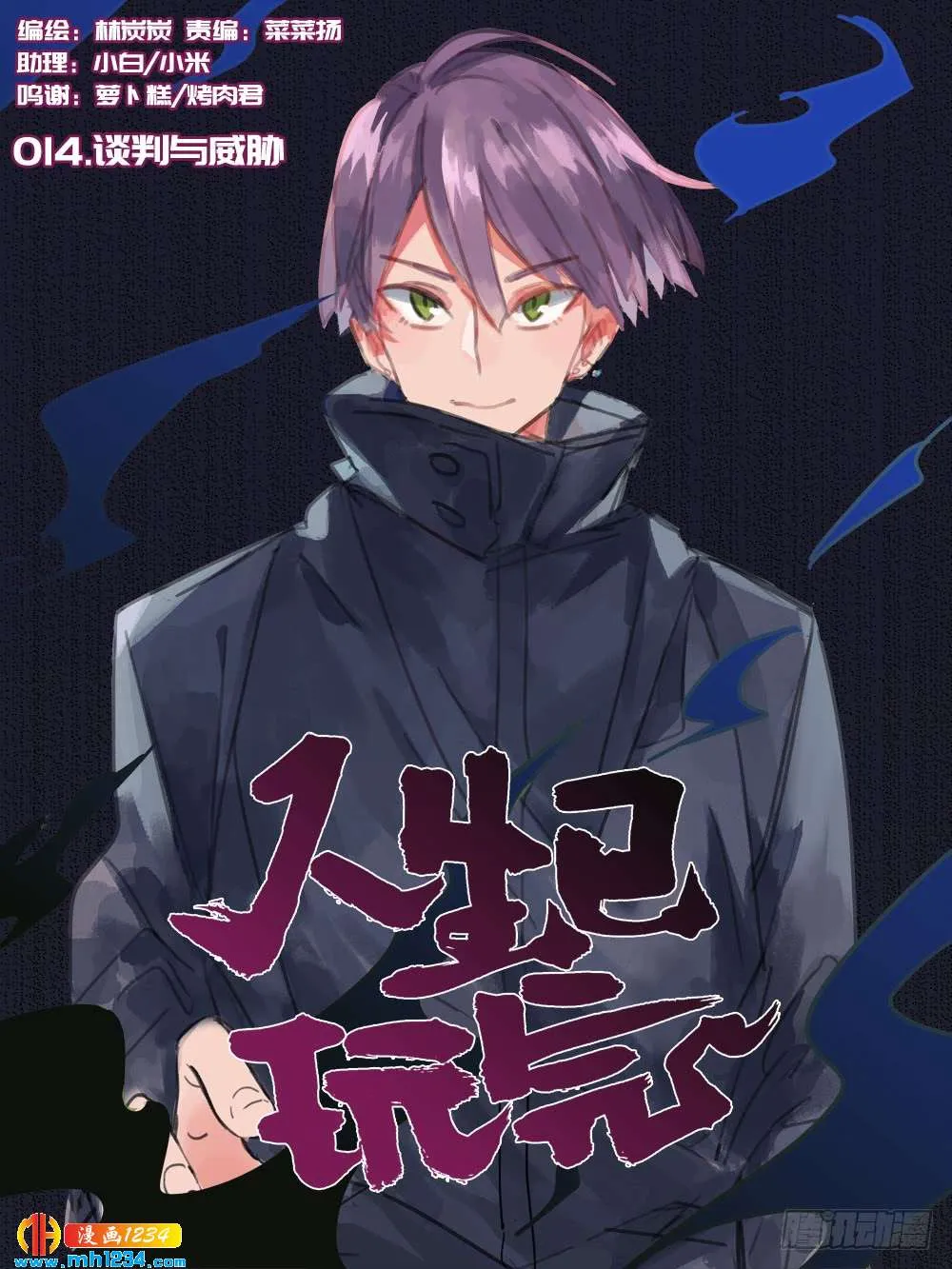 第1页