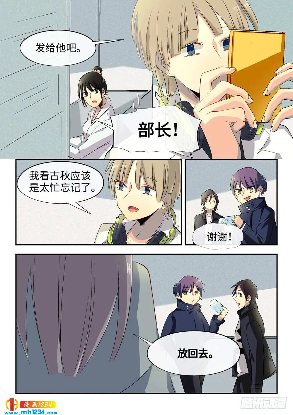第12页