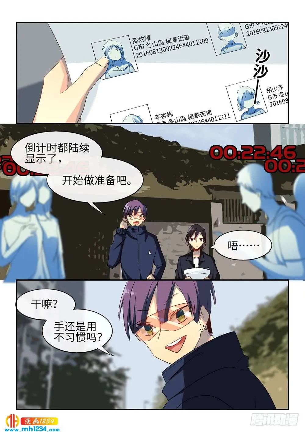 第3页