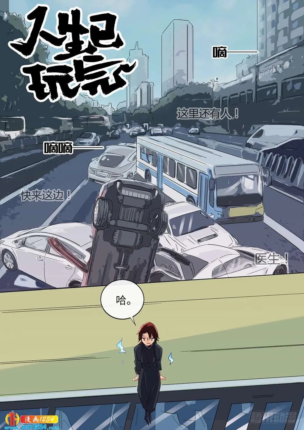 第2页