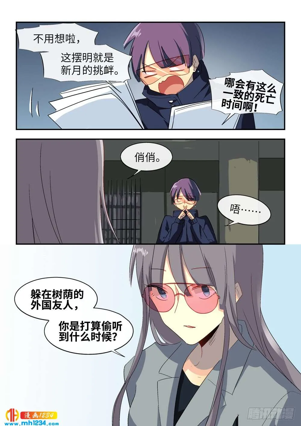 第6页
