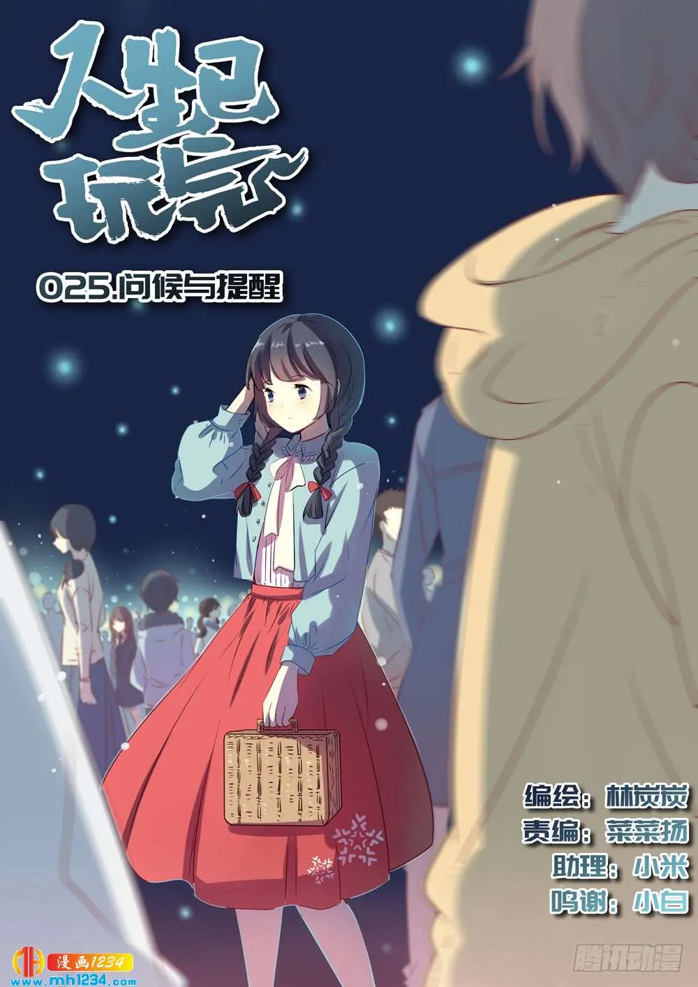 第1页