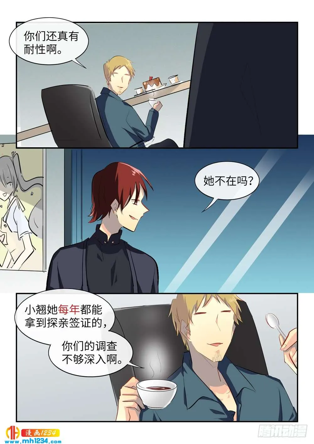 第5页