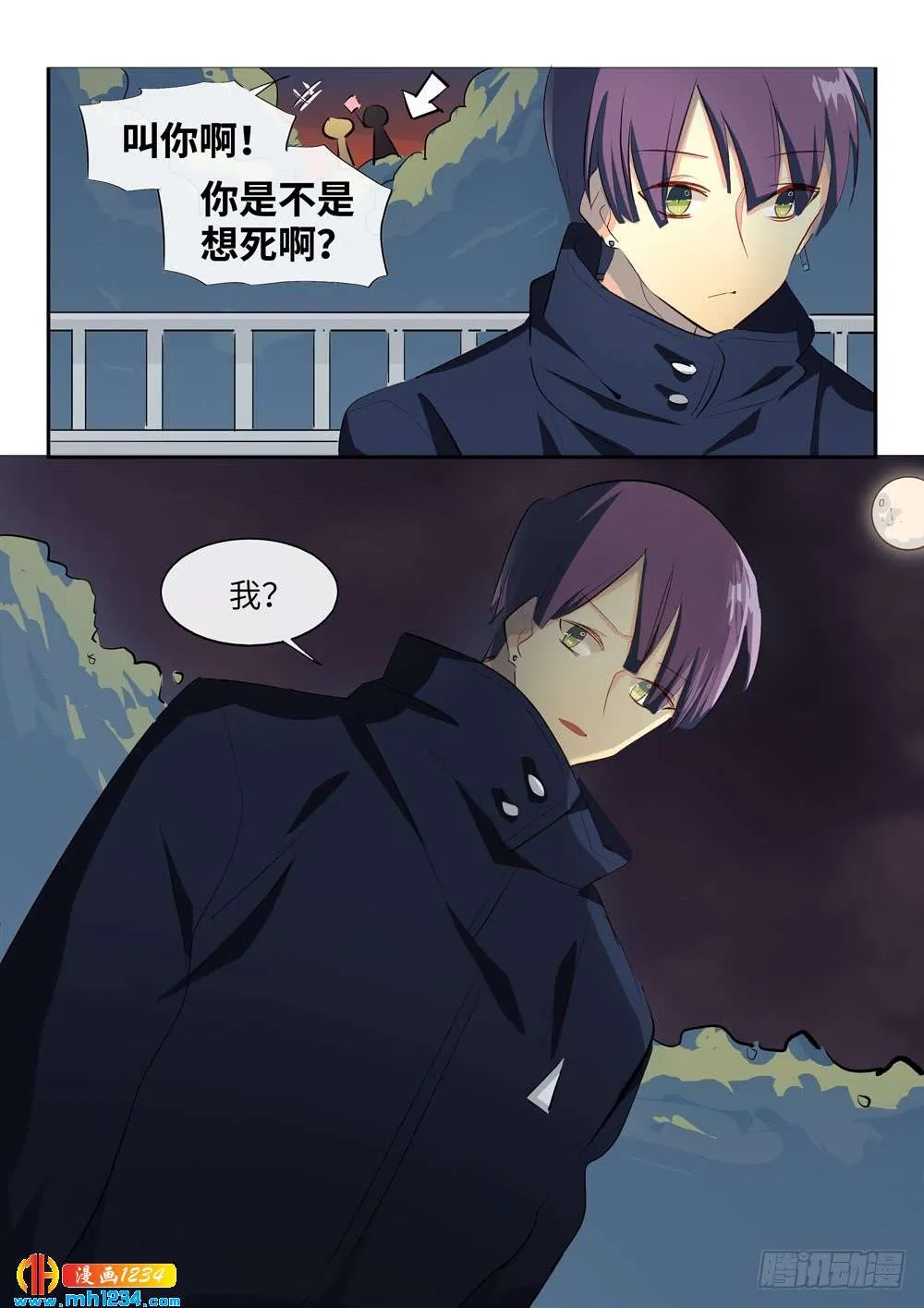 第6页