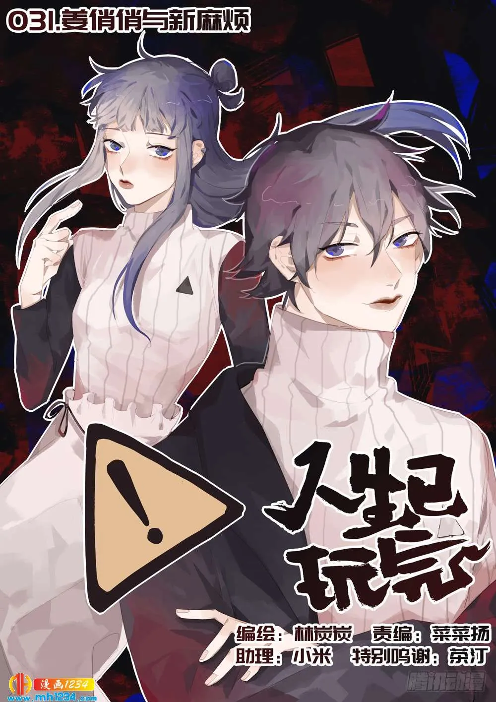 第1页
