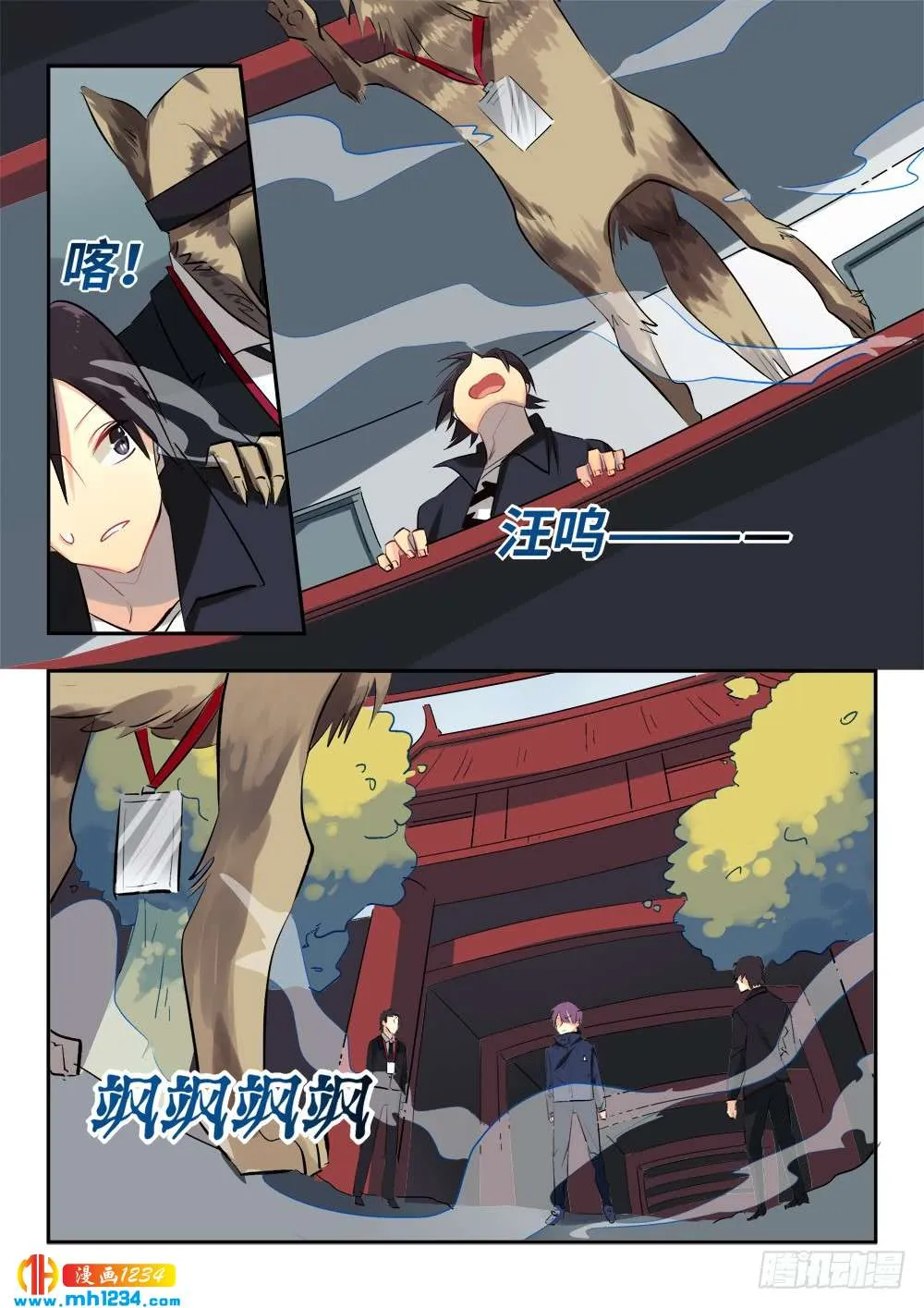 第7页
