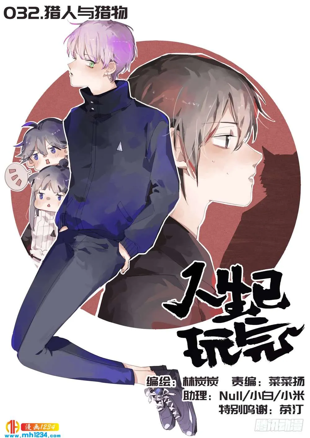 第1页