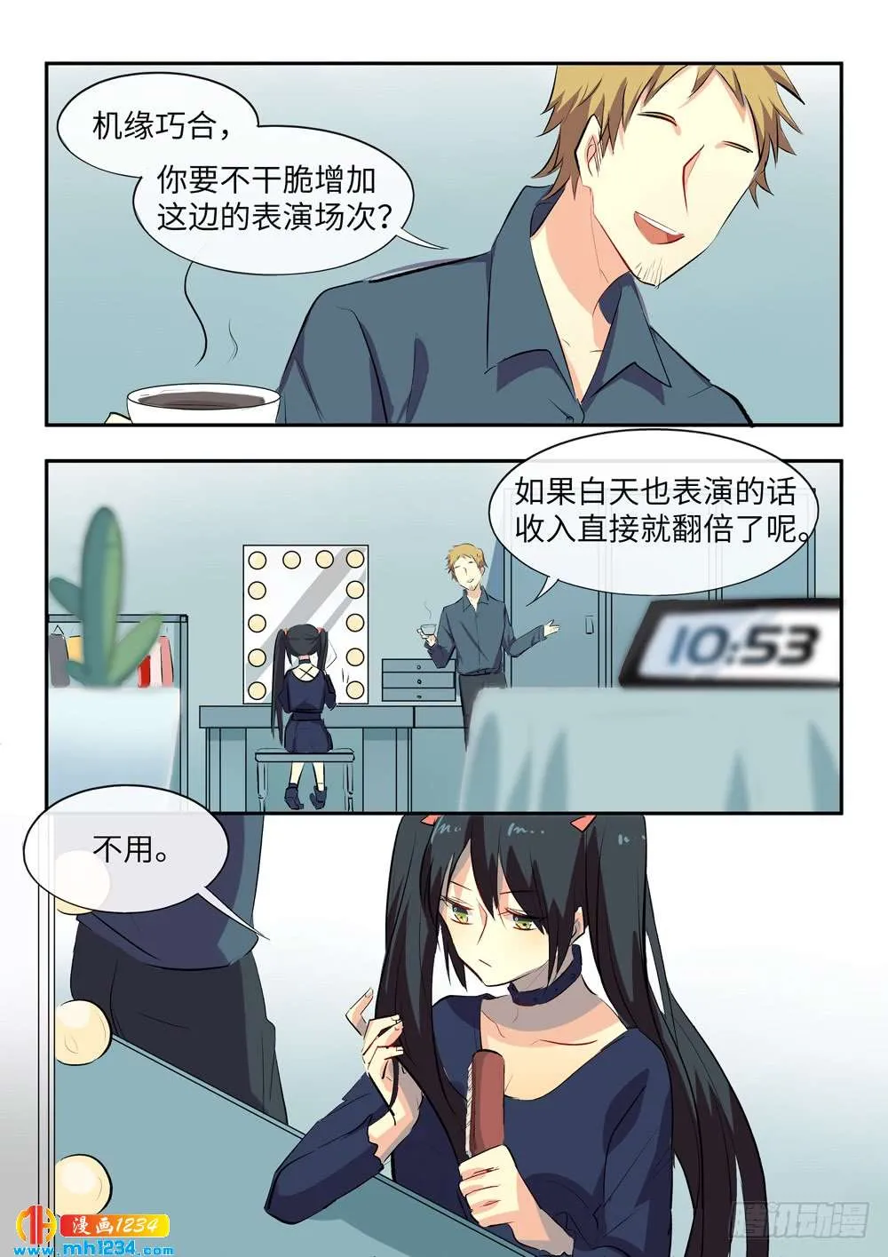第10页