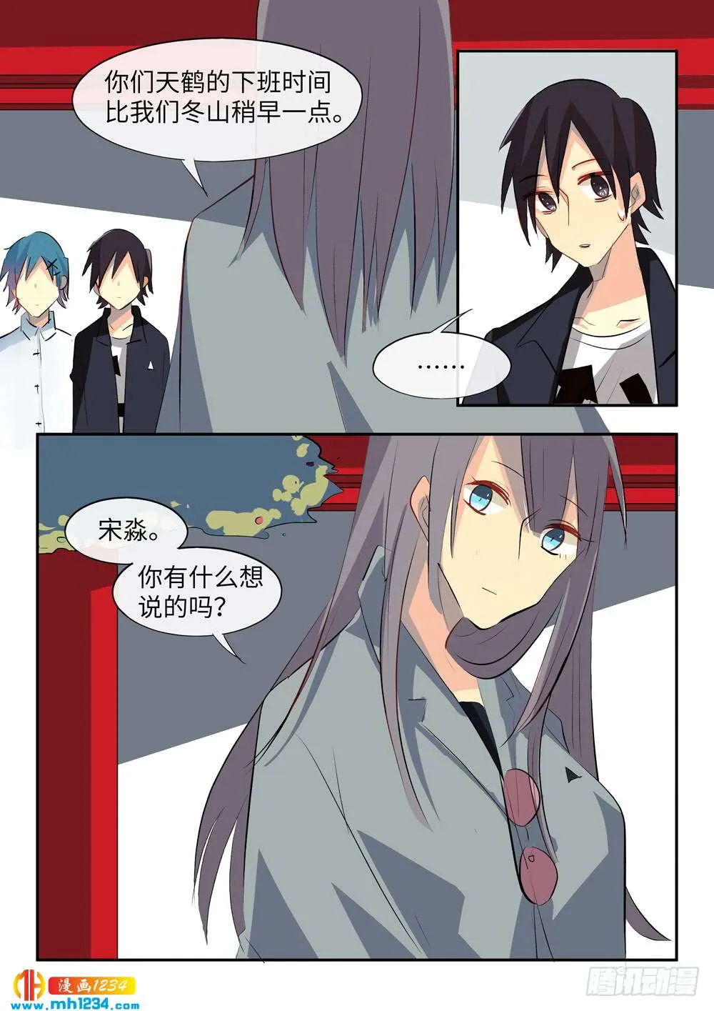 第4页