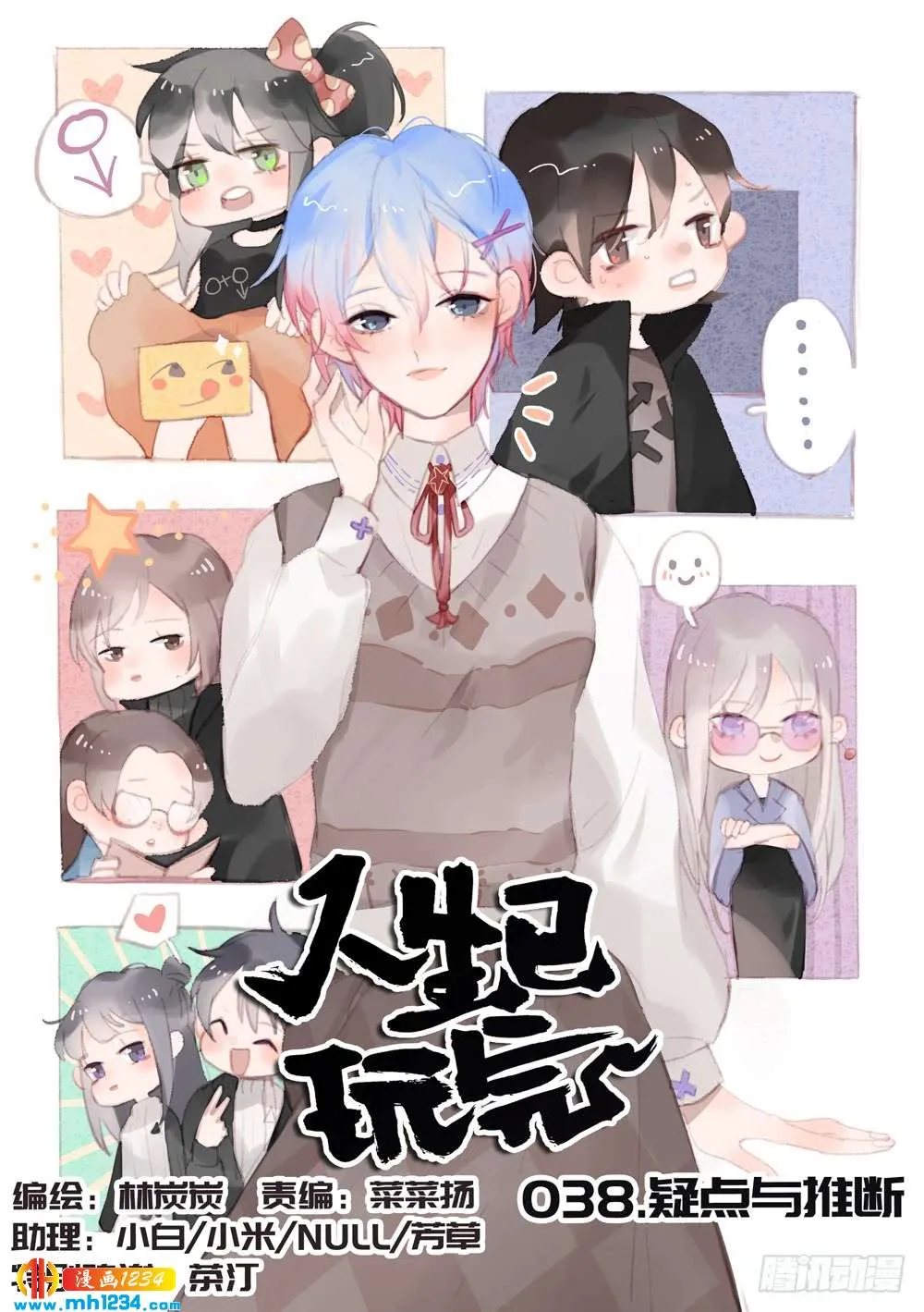 第1页