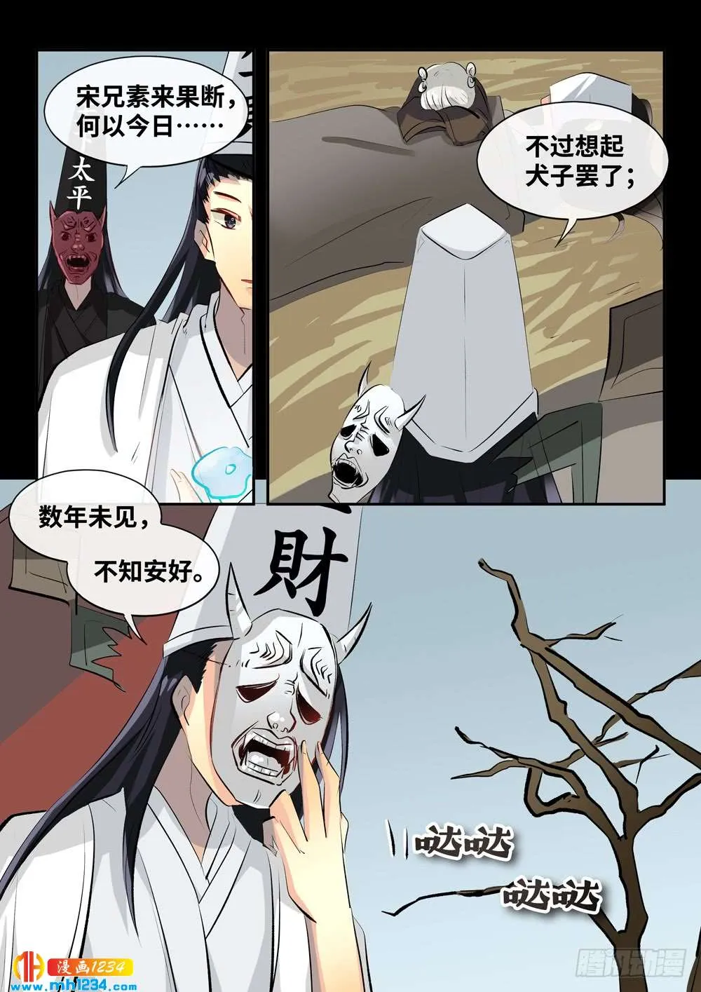 第7页
