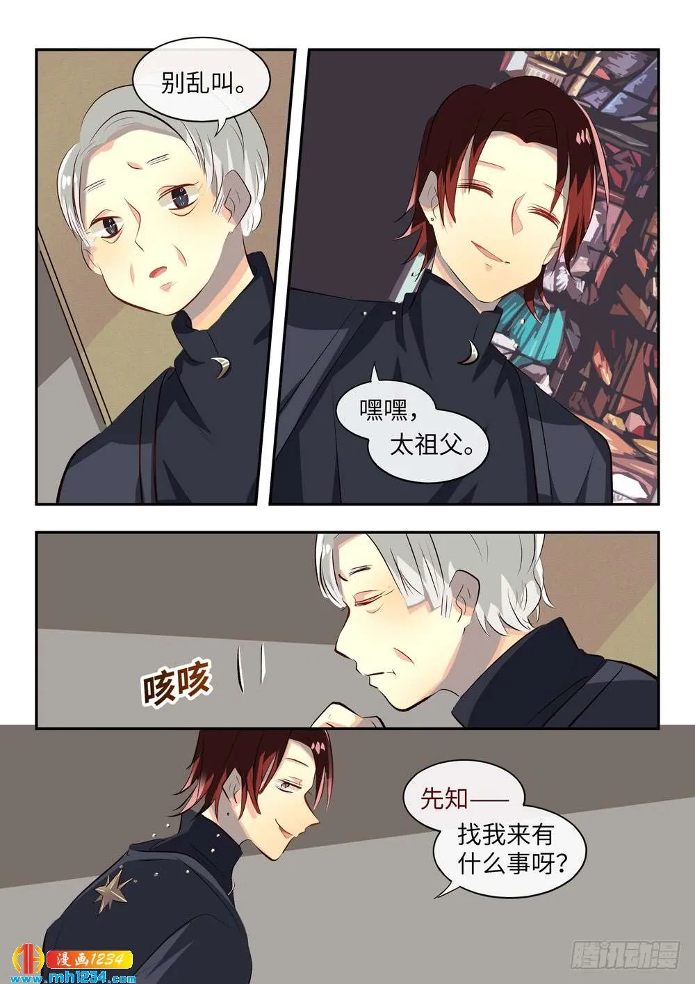 第3页