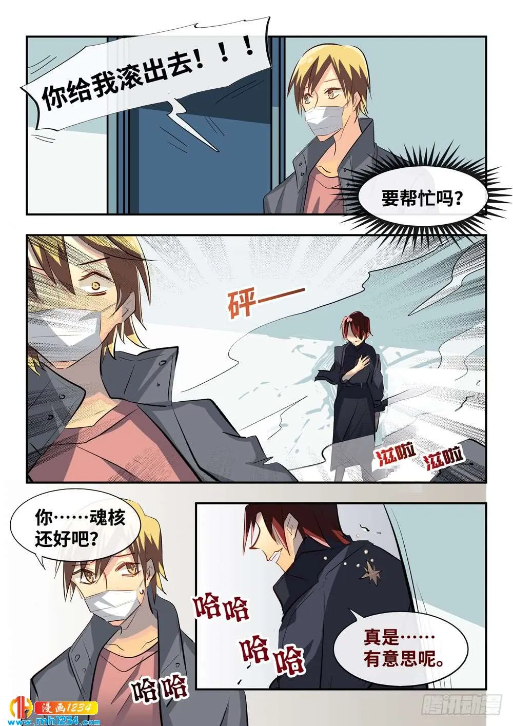 第8页