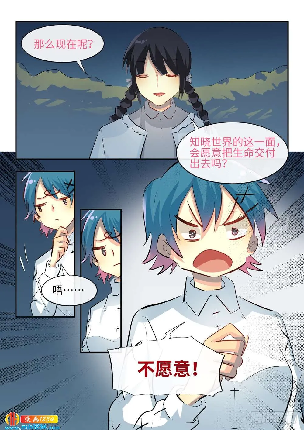 第3页