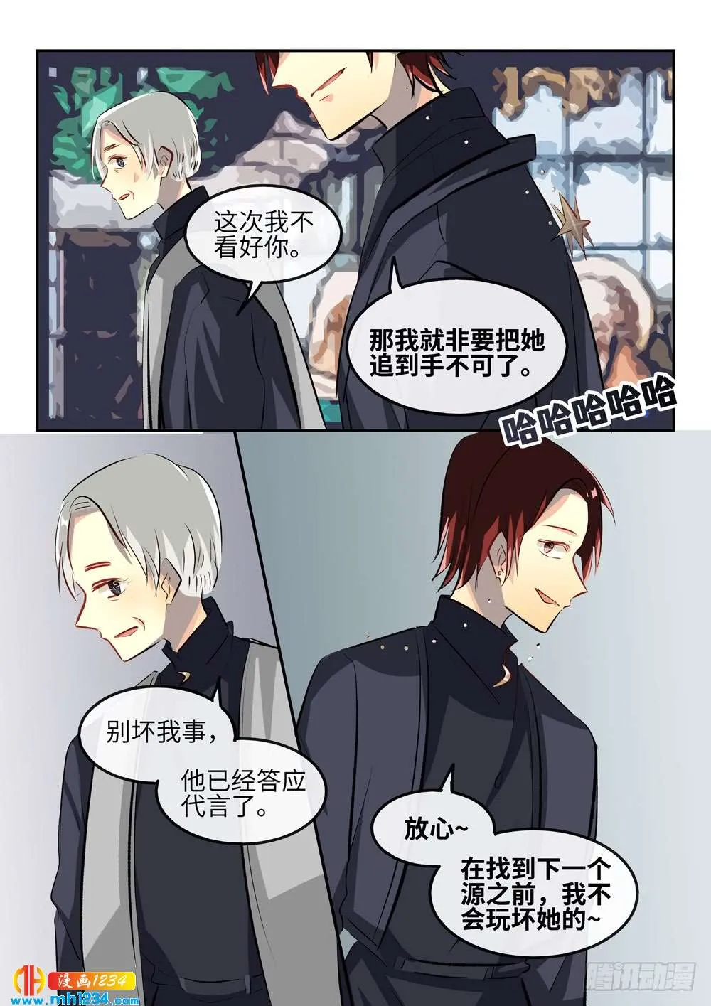 第6页