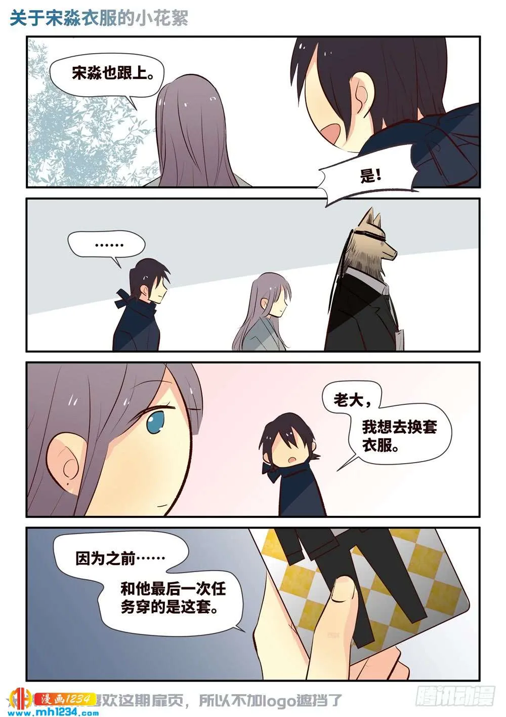 第10页