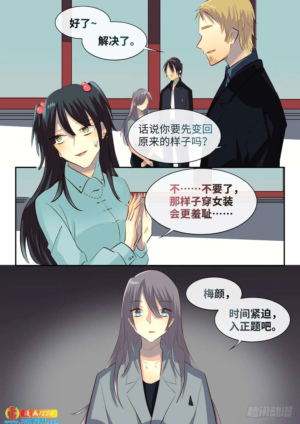 第7页