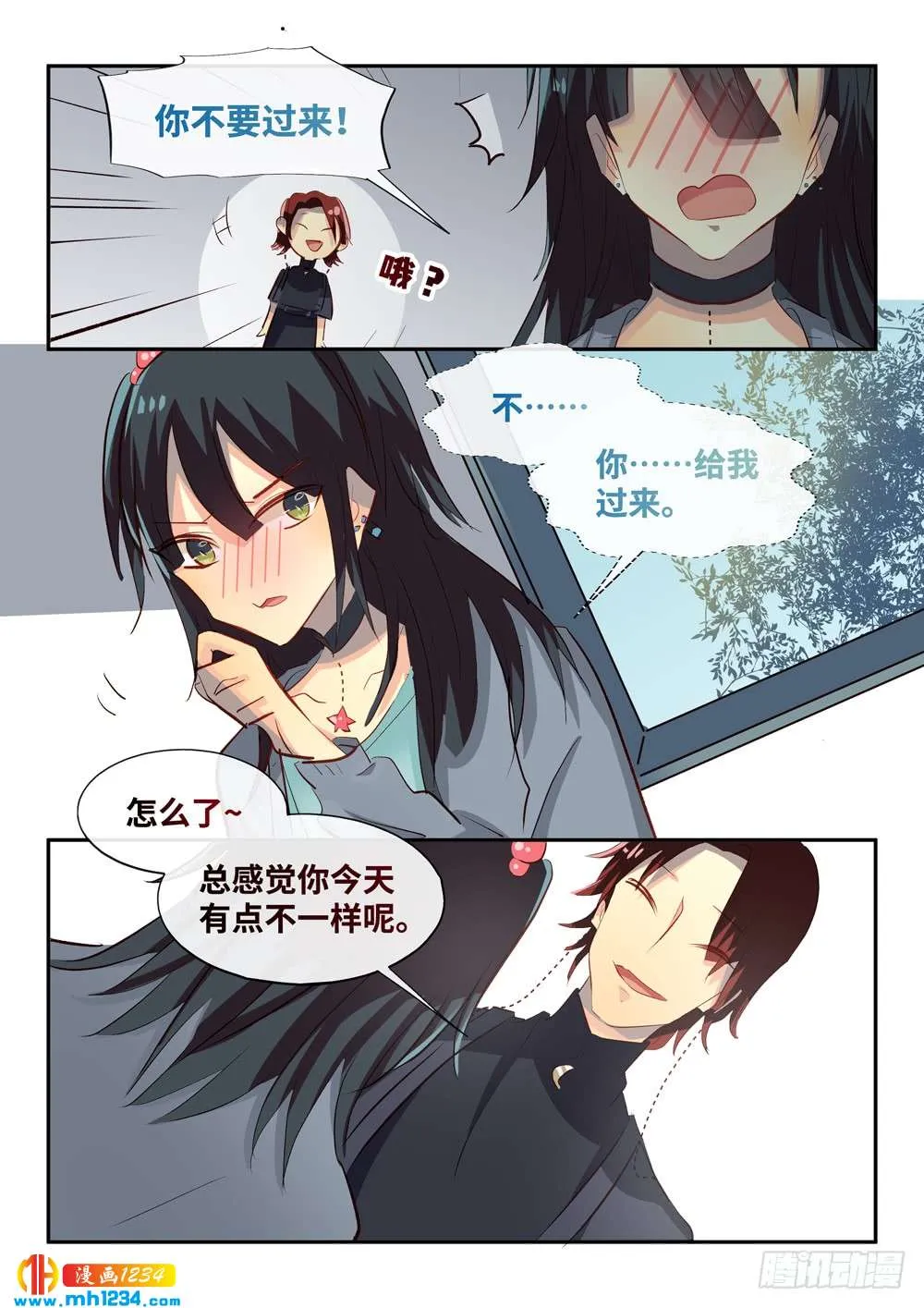 第6页