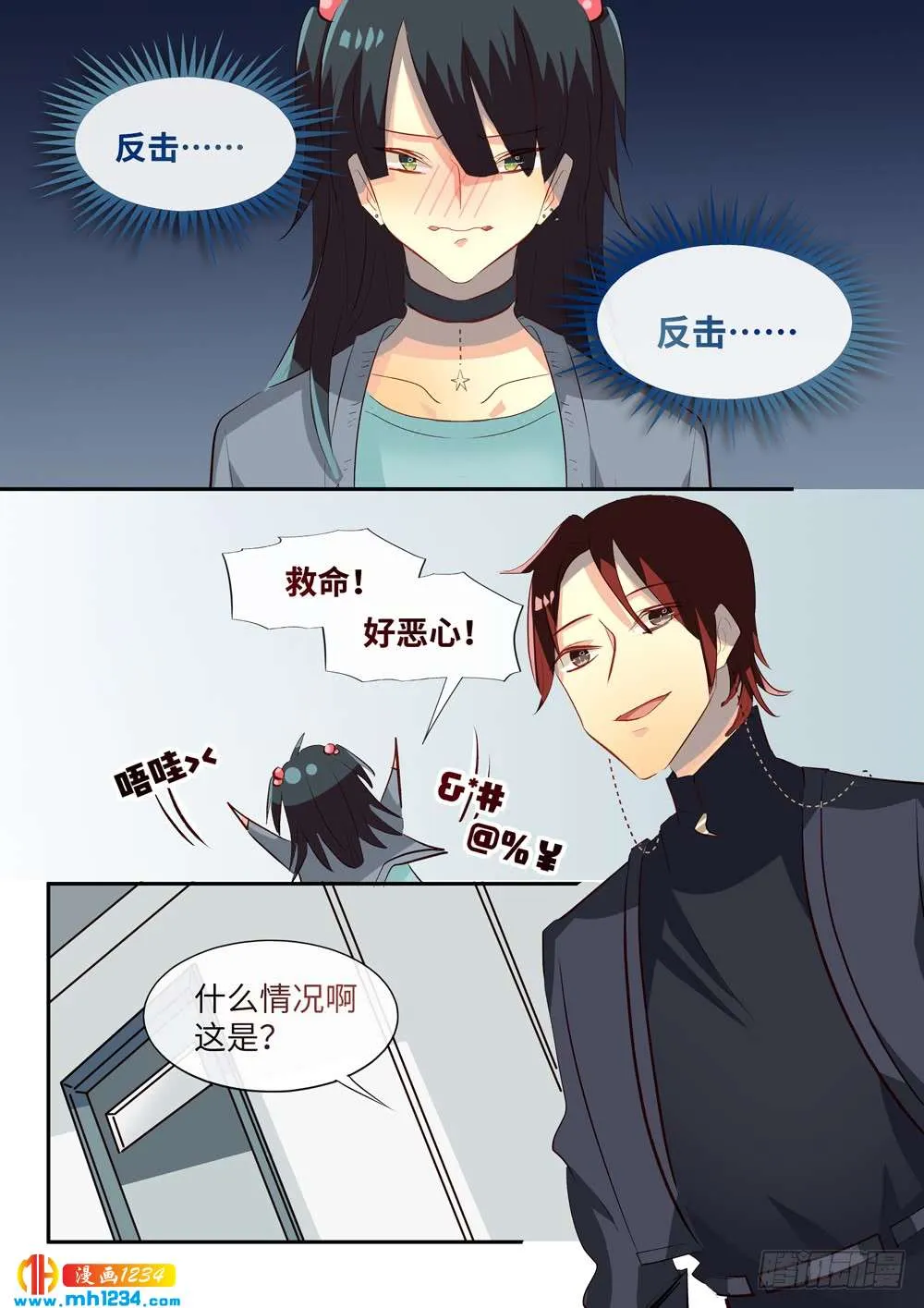 第5页